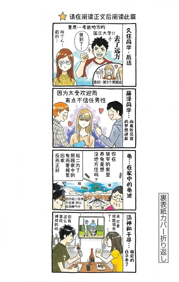 16卷附录