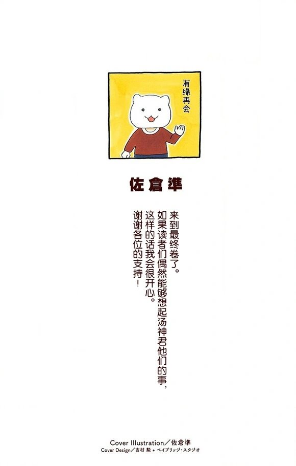 16卷附录