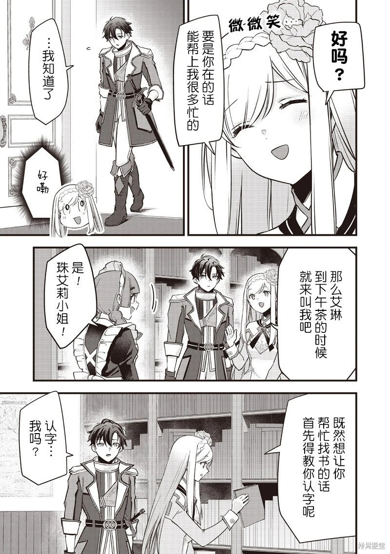 第34话
