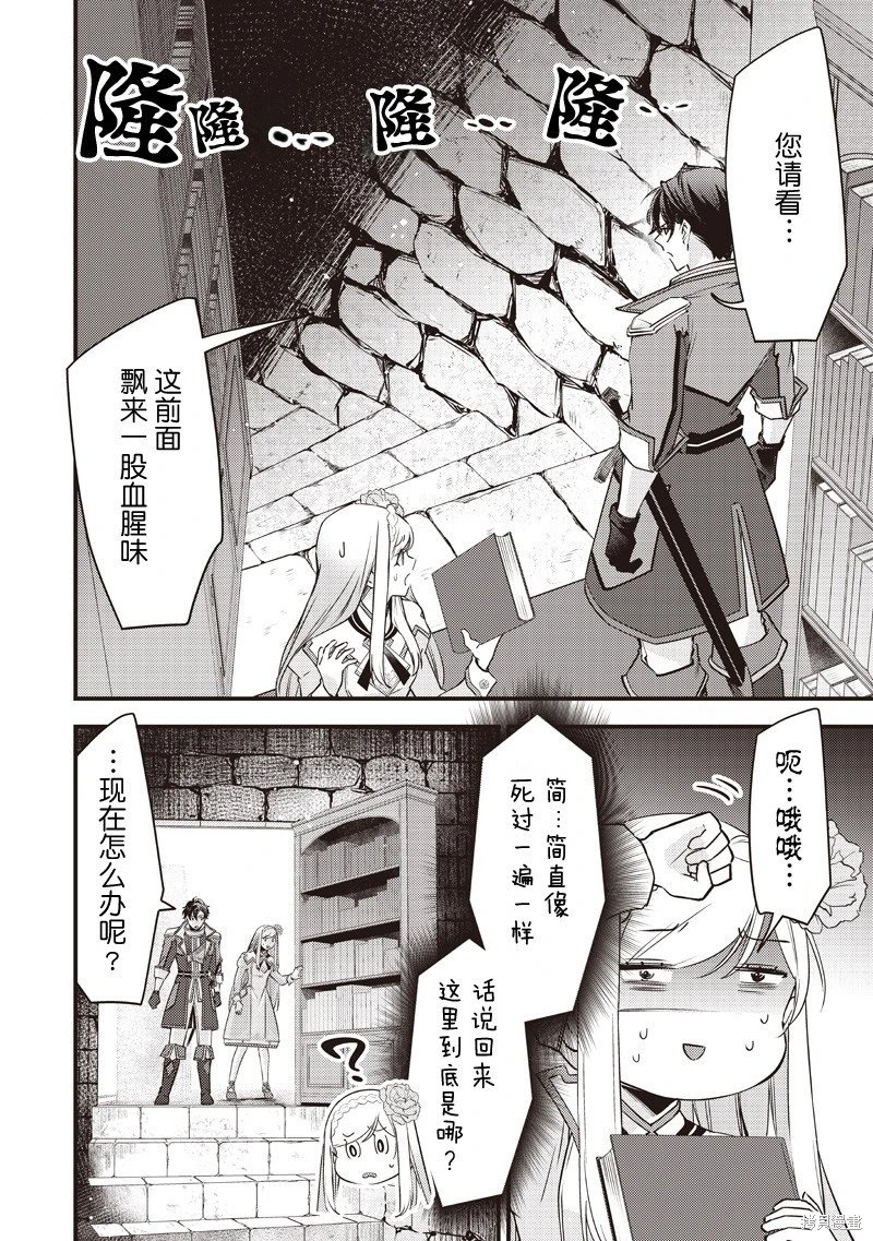第34话