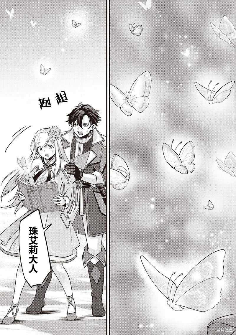 第36话