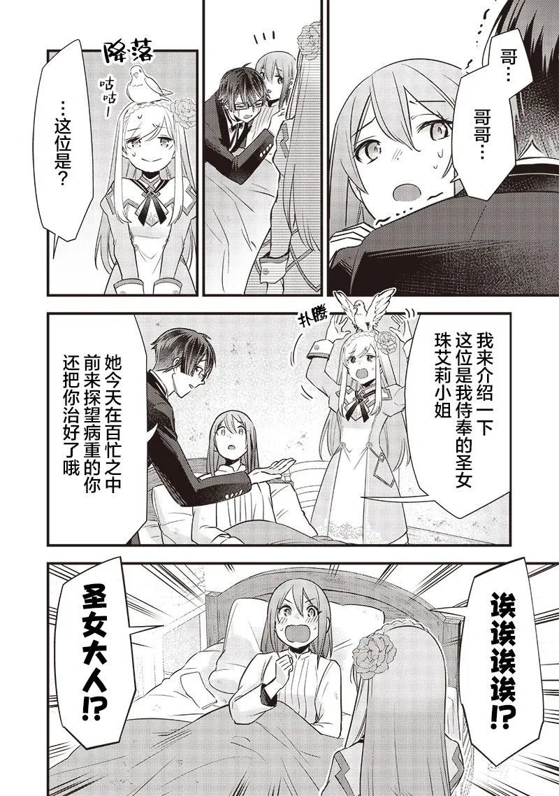 第08话