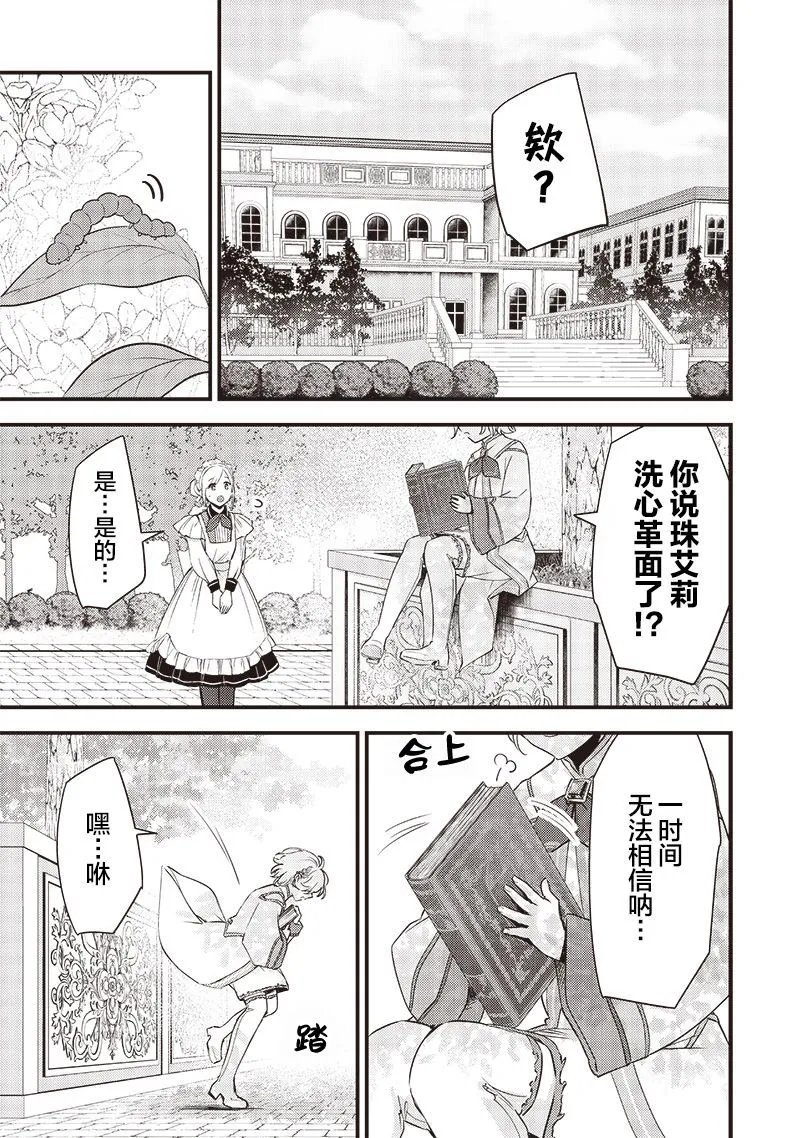第08话