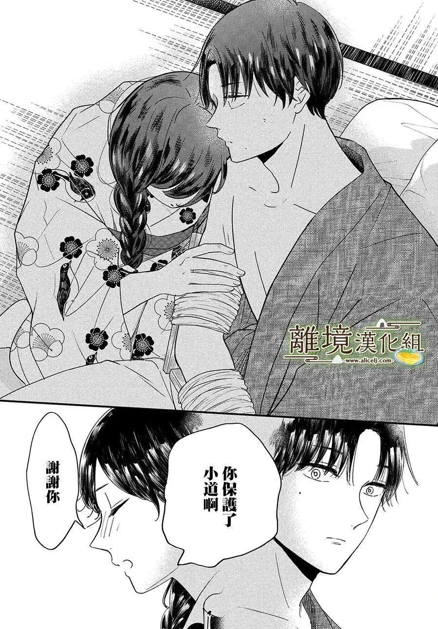 第34话