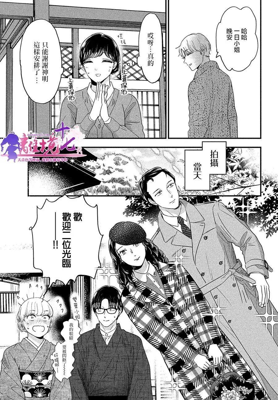 第39话