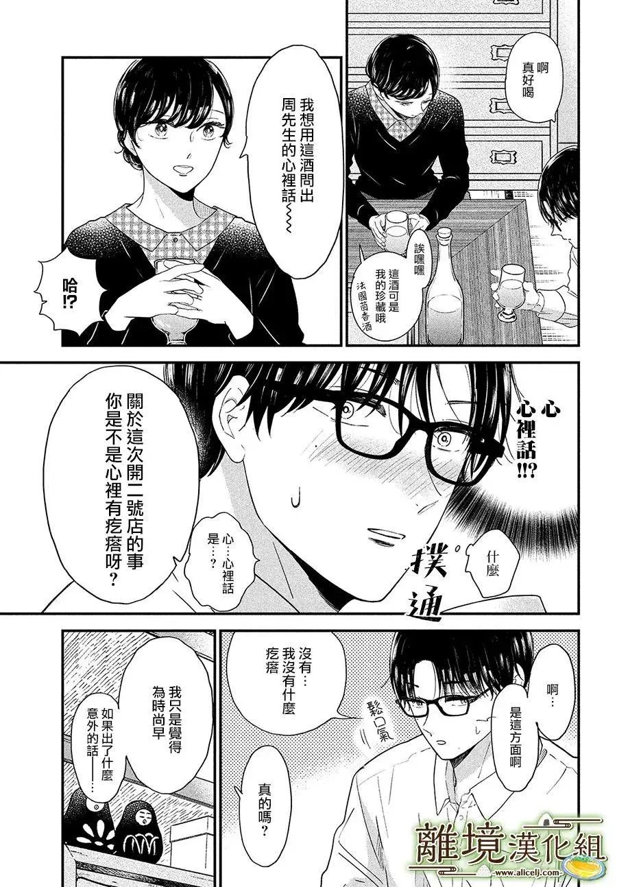 第41话