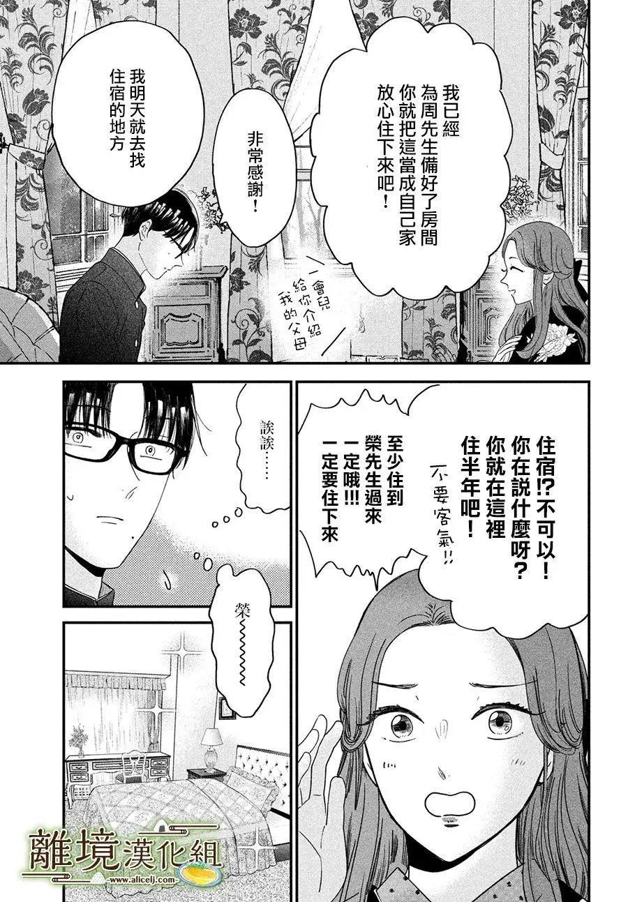 第42话