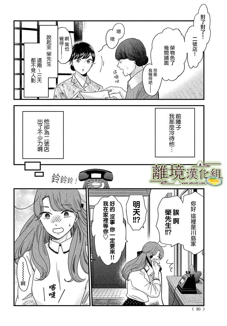 第44话