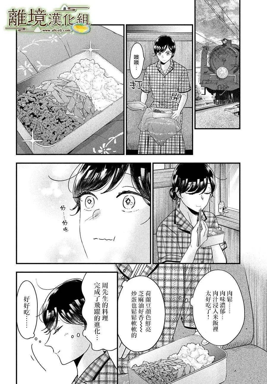 第46话