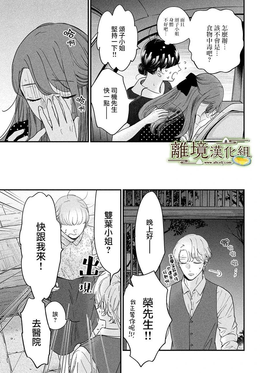 第50话