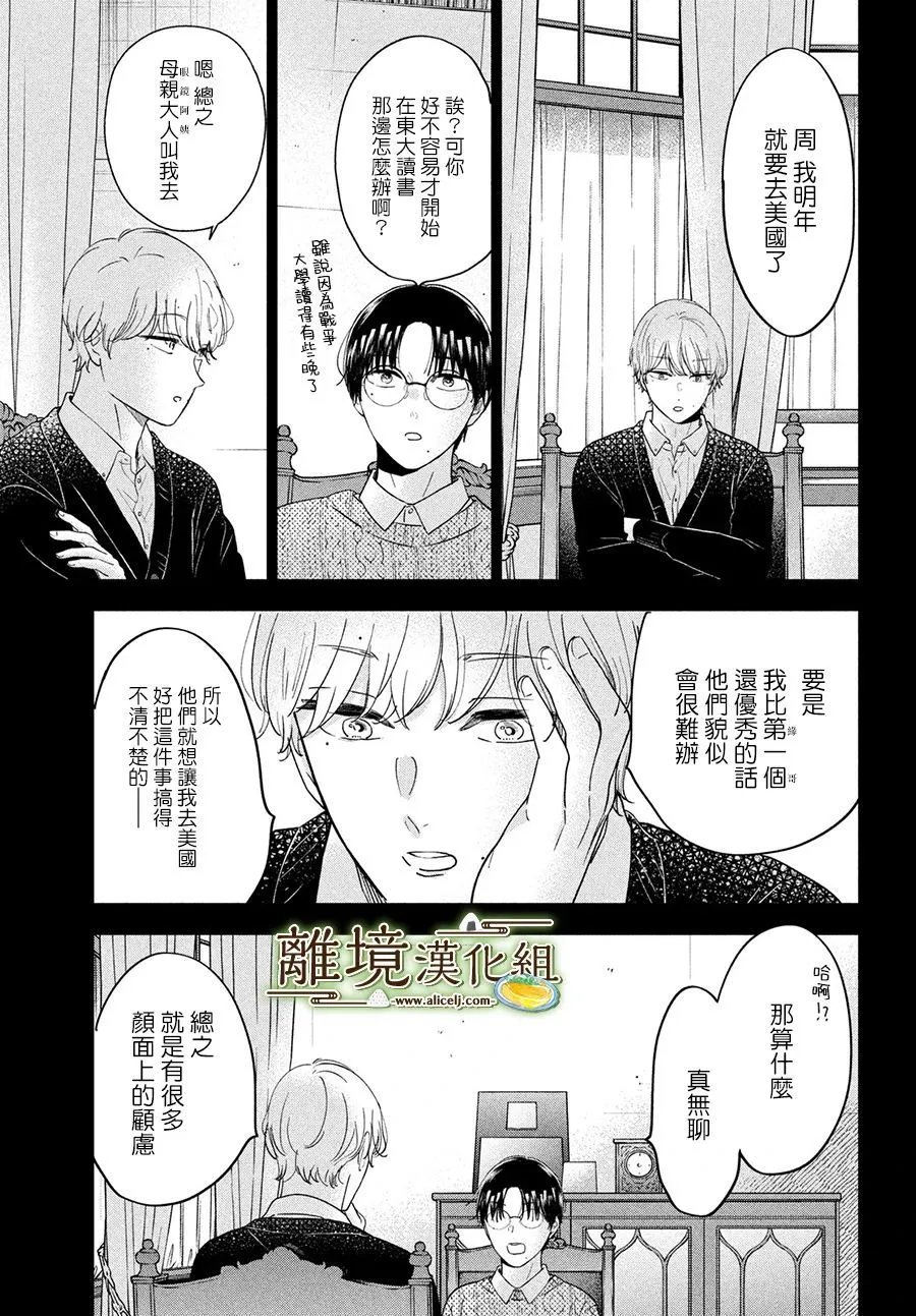 第52话