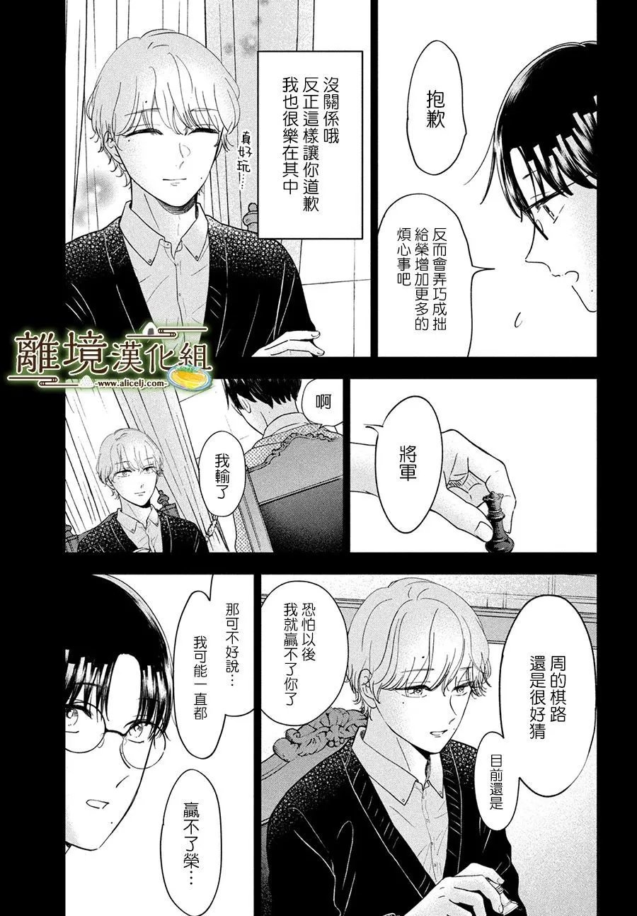 第52话