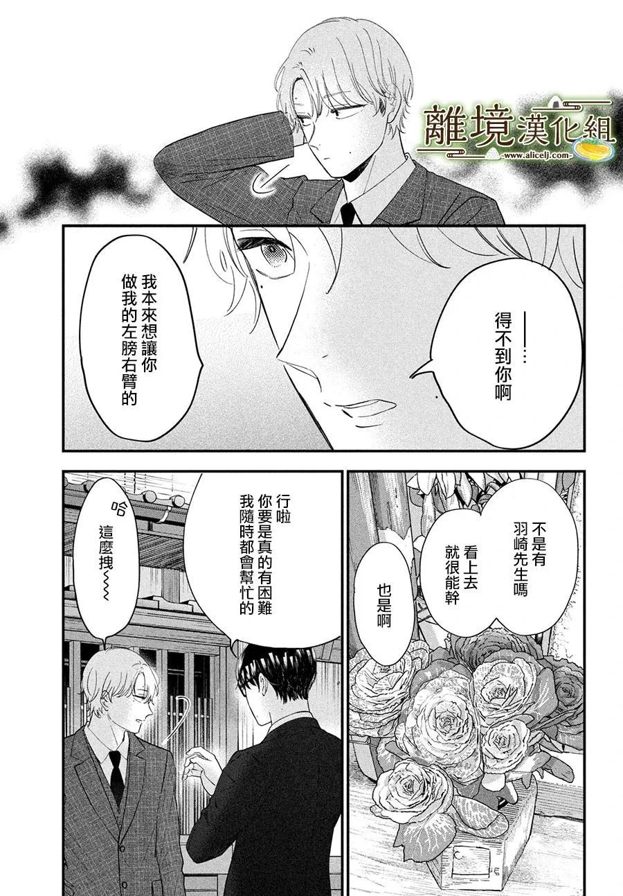第53话