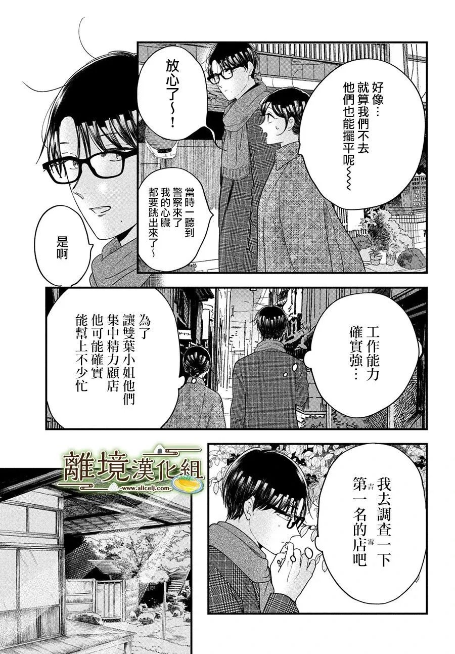 第55话