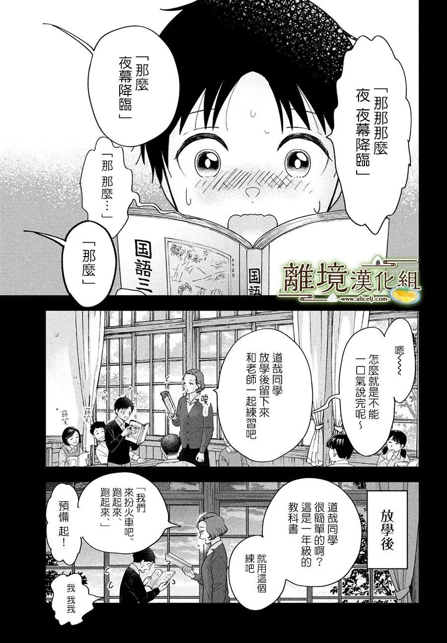 第55话