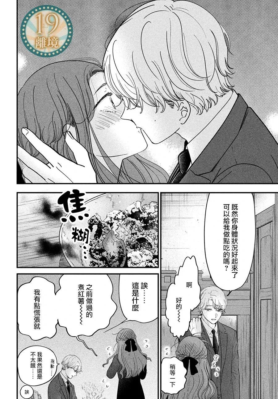 第58话