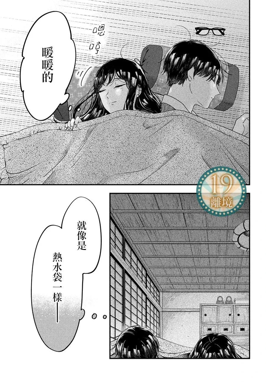 第58话