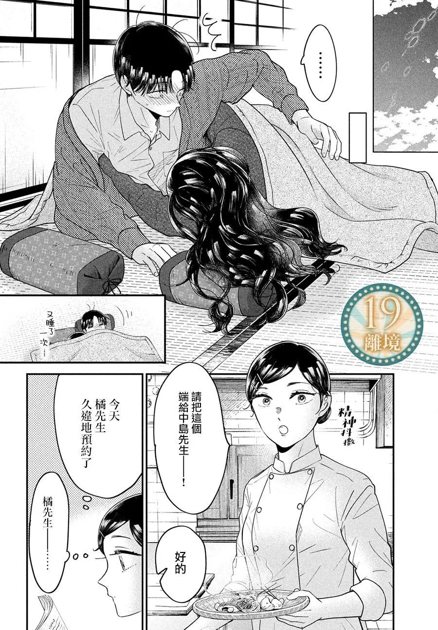 第58话