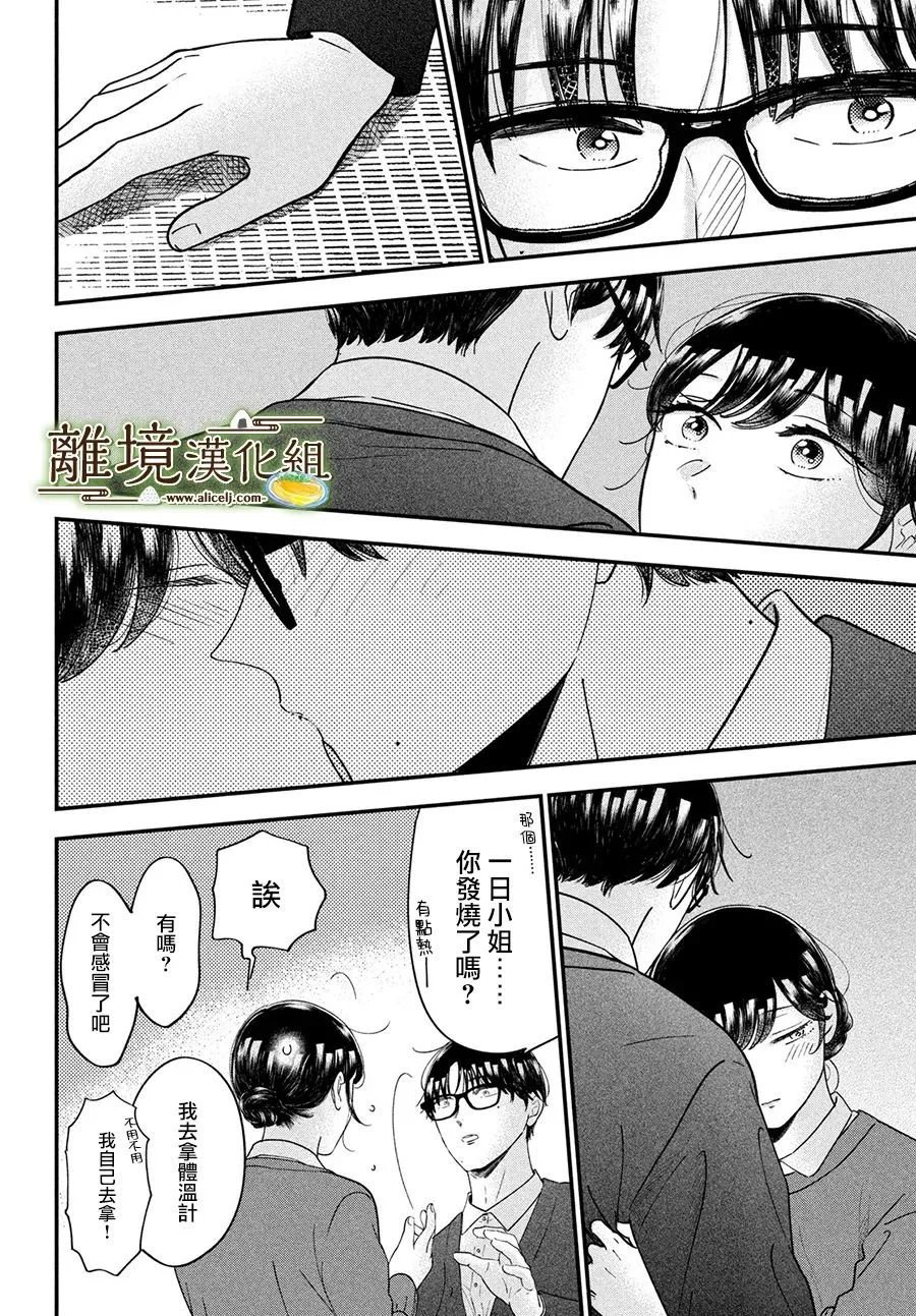 第59话