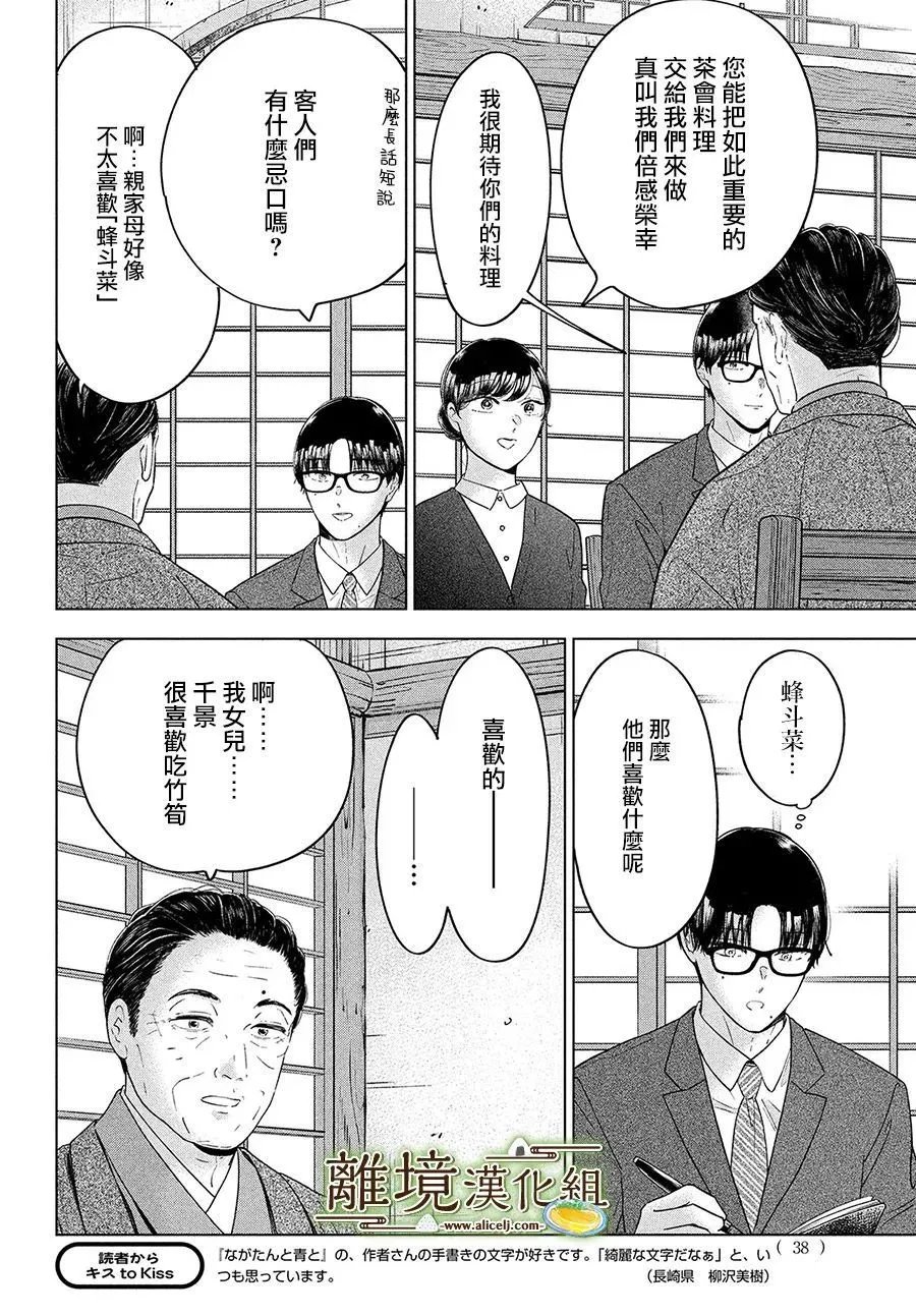 第60话