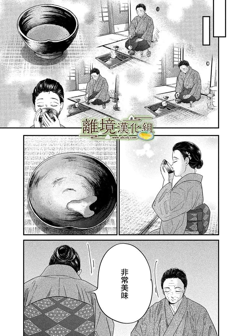 第60话
