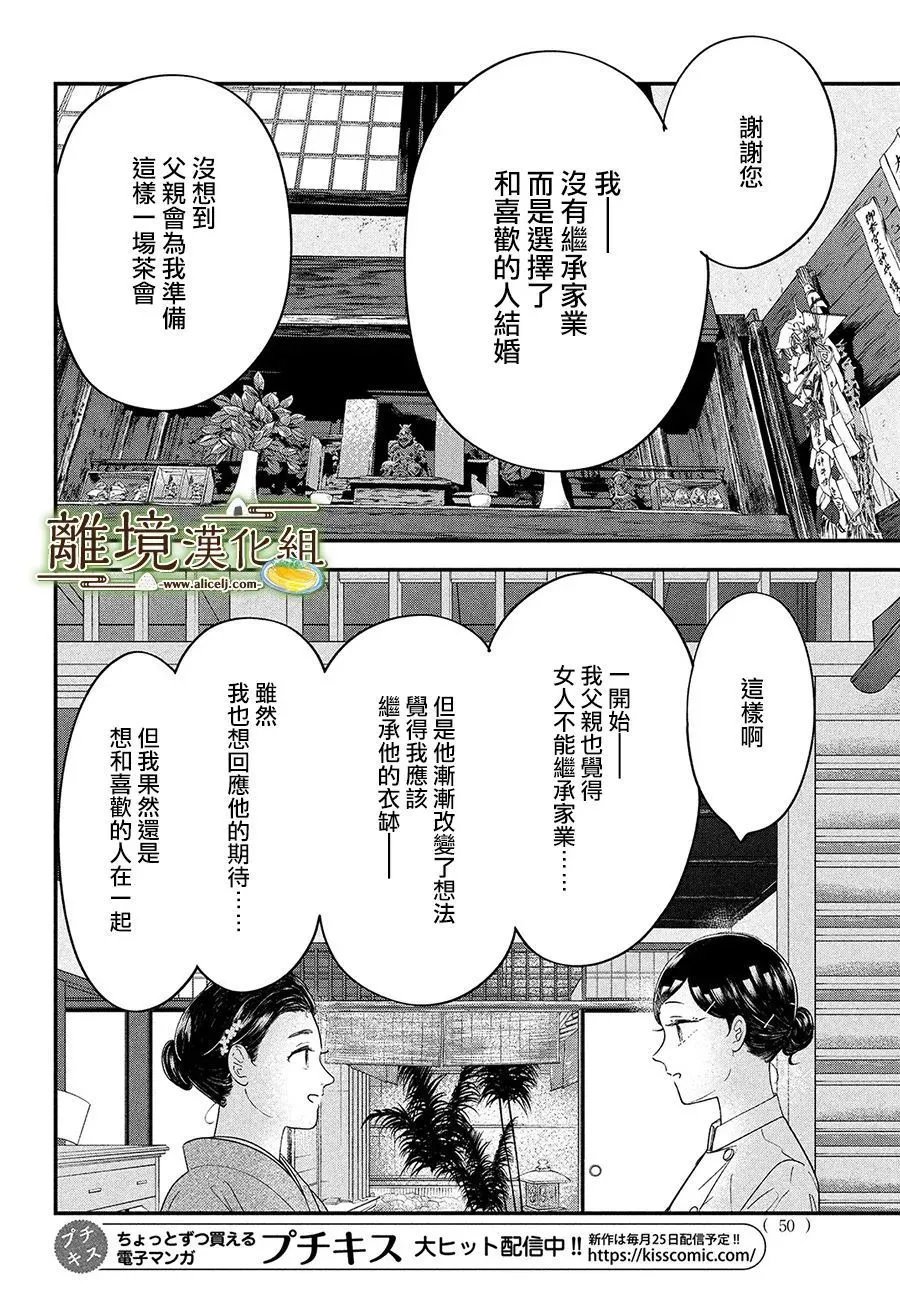 第60话