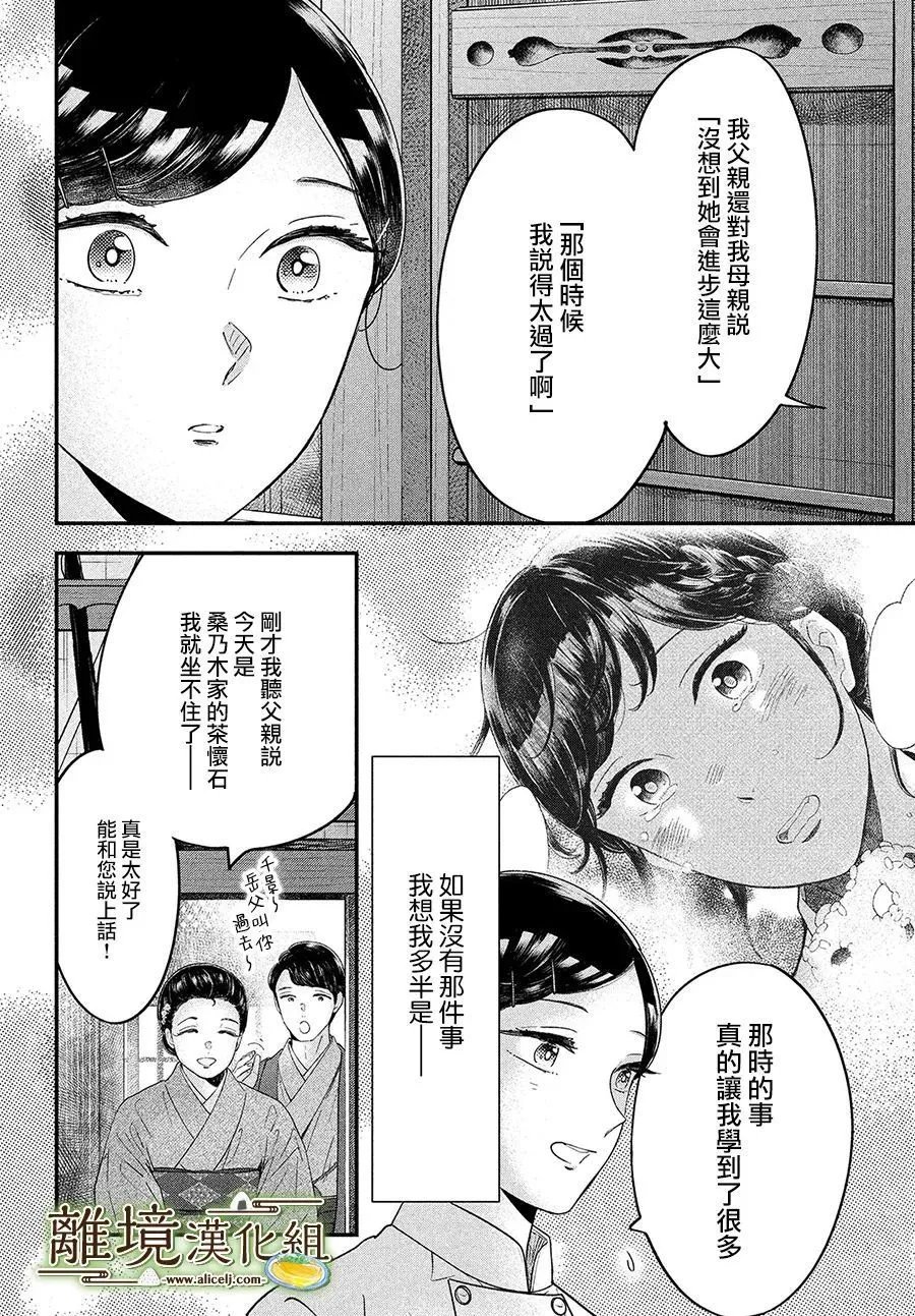 第60话