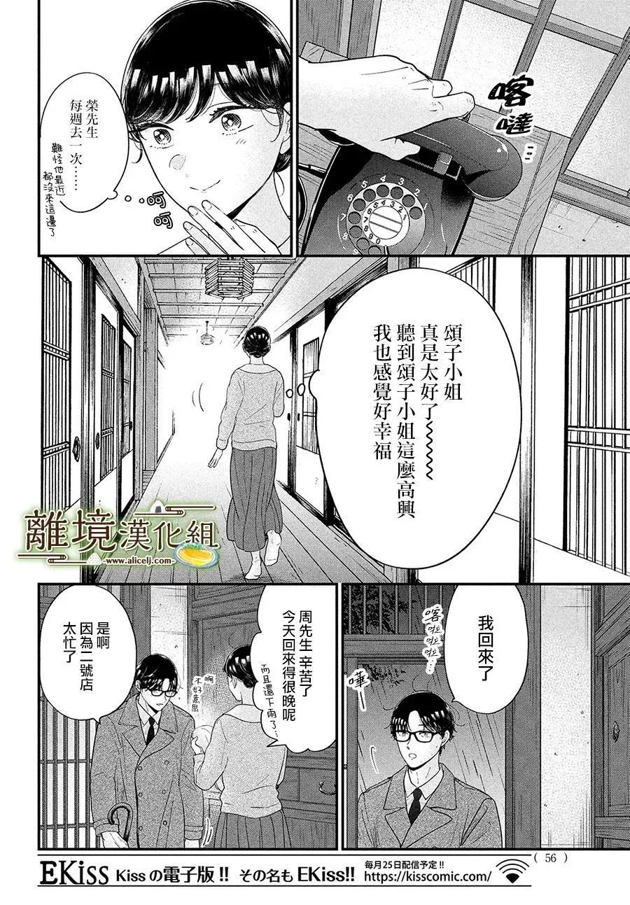 第60话