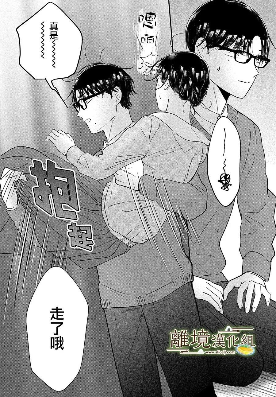 第60话