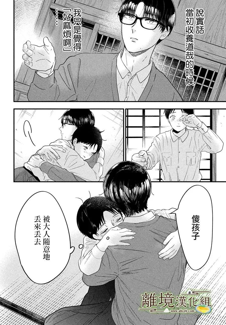 第62话
