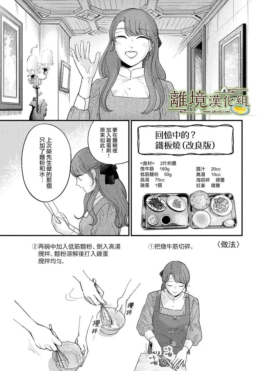 第64话