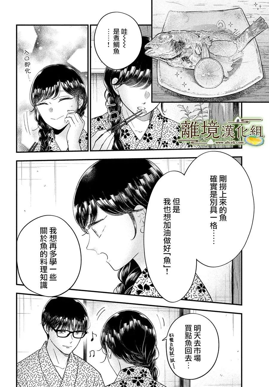 第64话