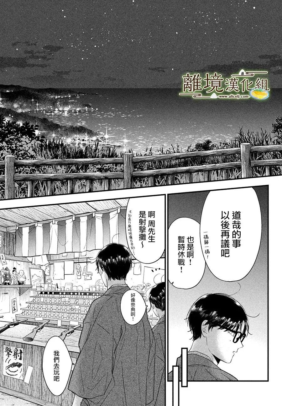 第64话