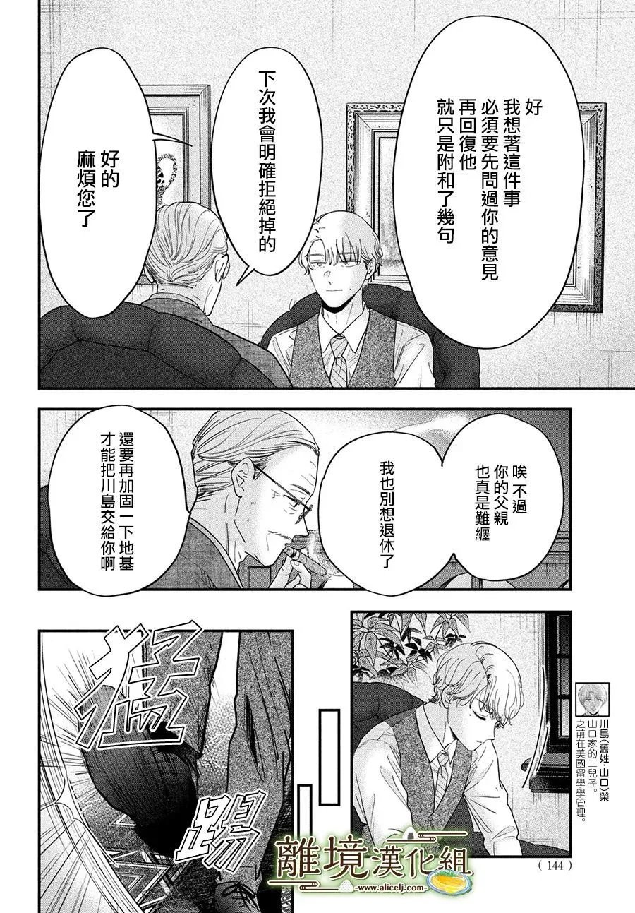 第65话