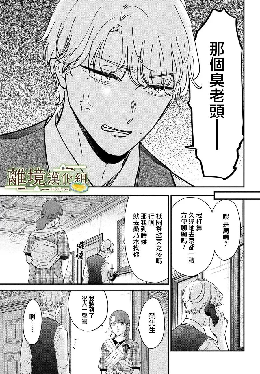 第65话