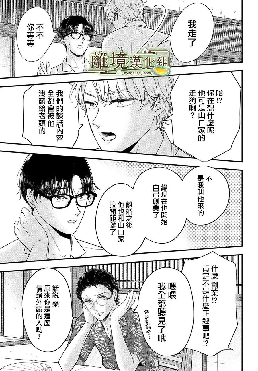 第65话