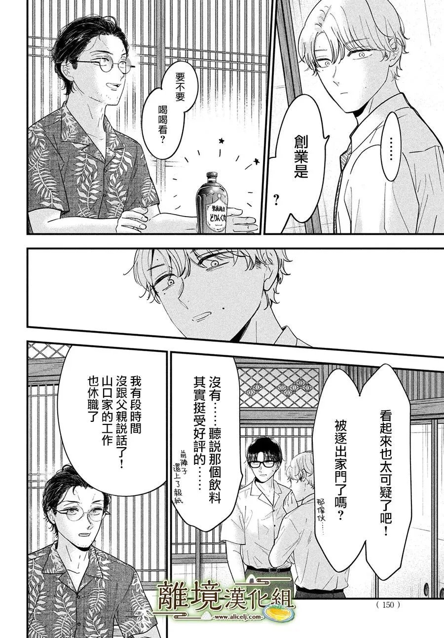 第65话