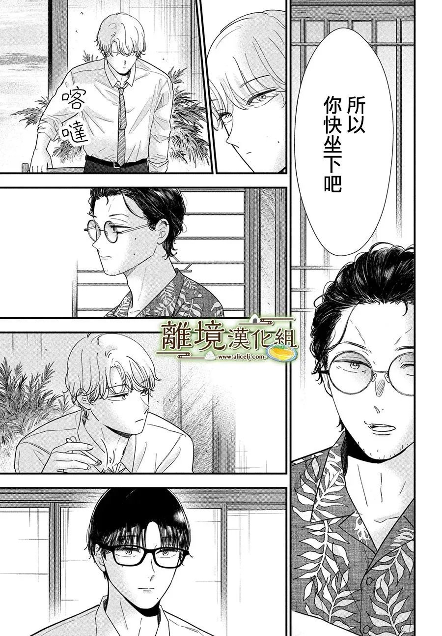 第65话
