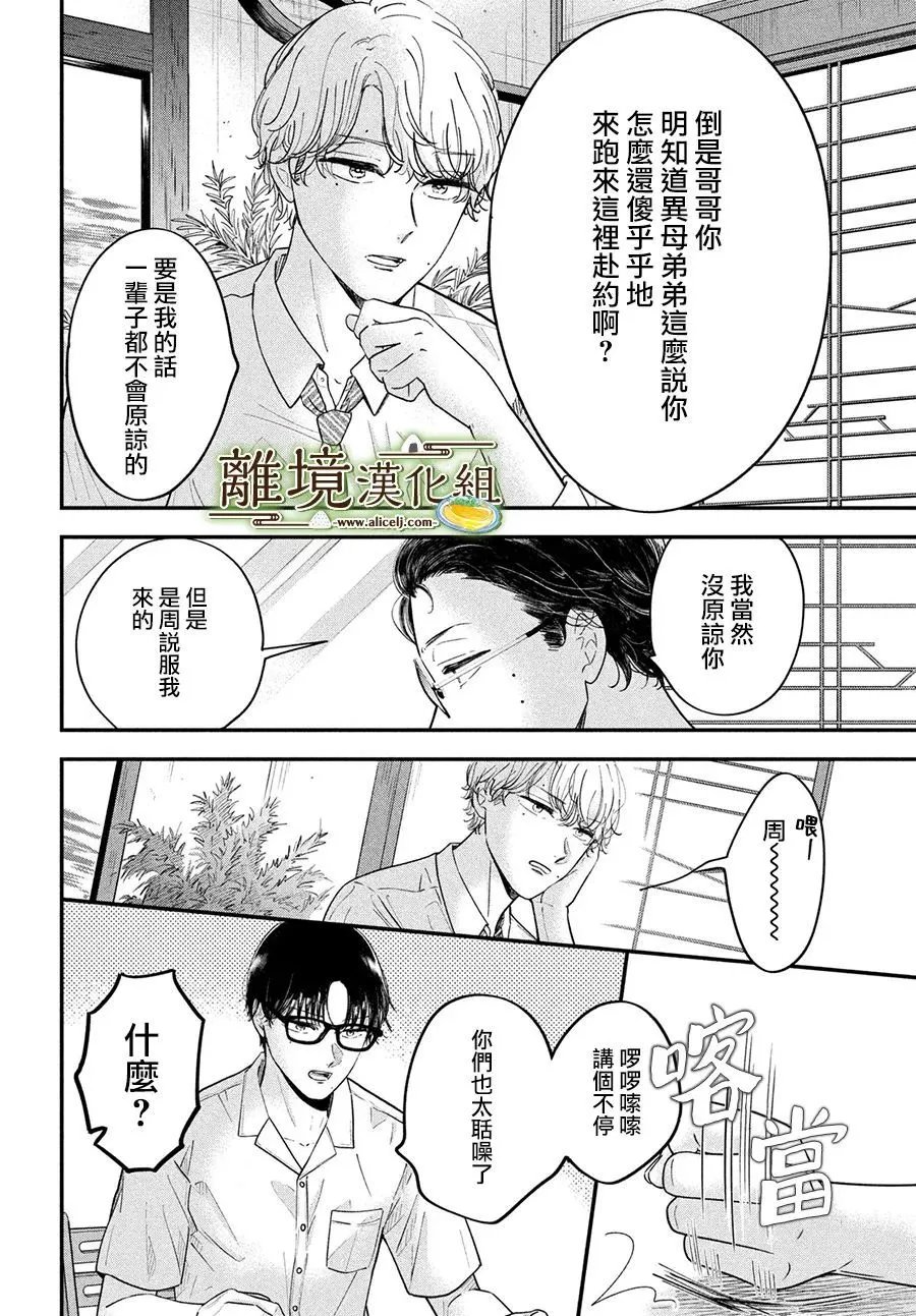第65话