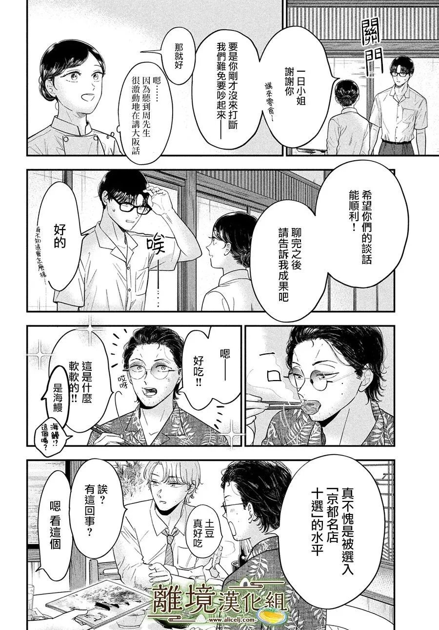 第65话