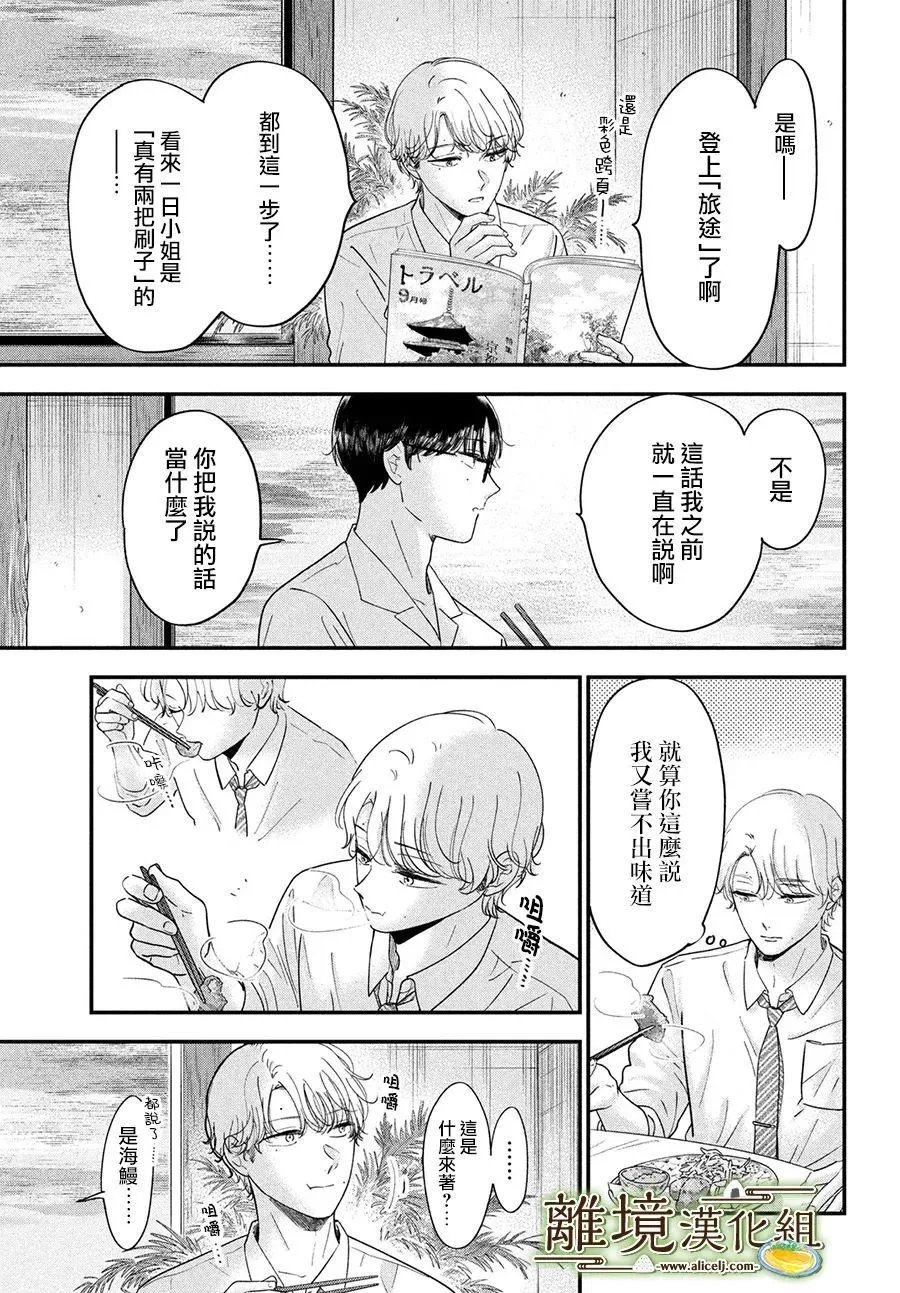 第65话