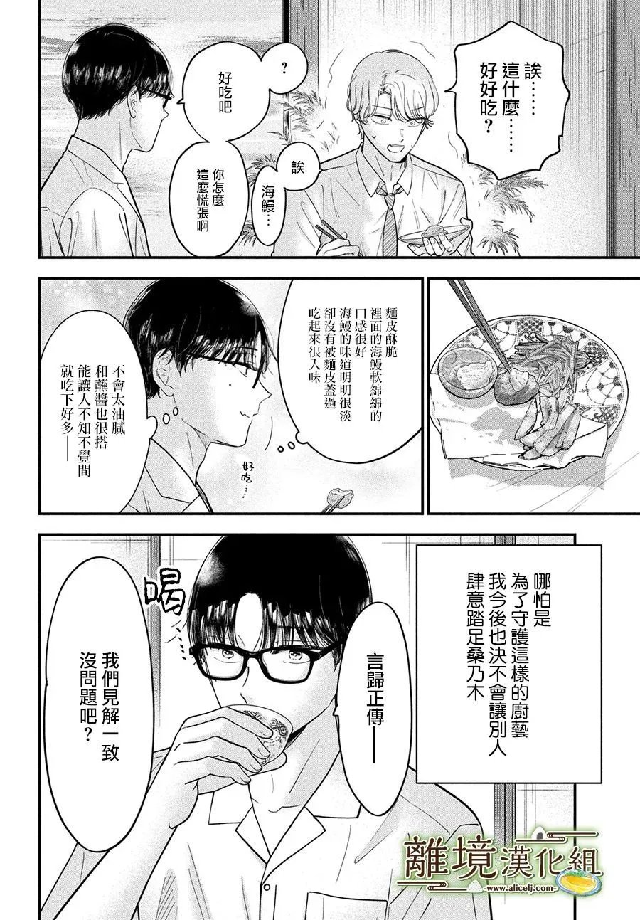 第65话