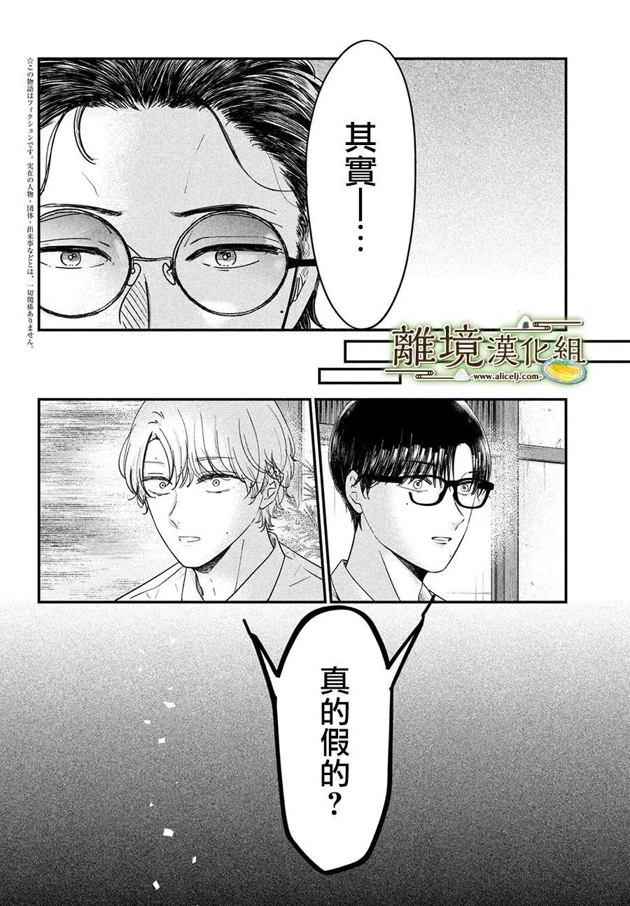 第66话
