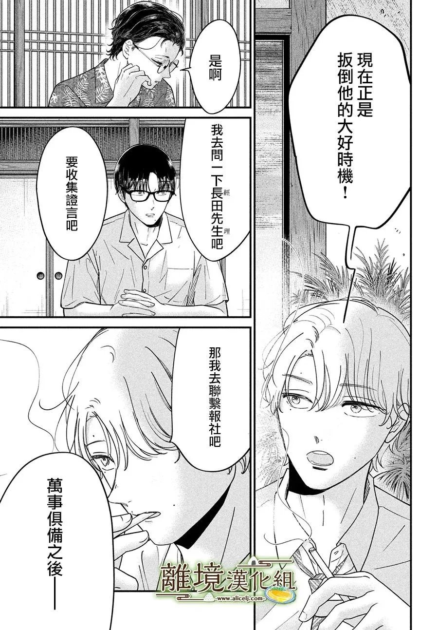 第66话