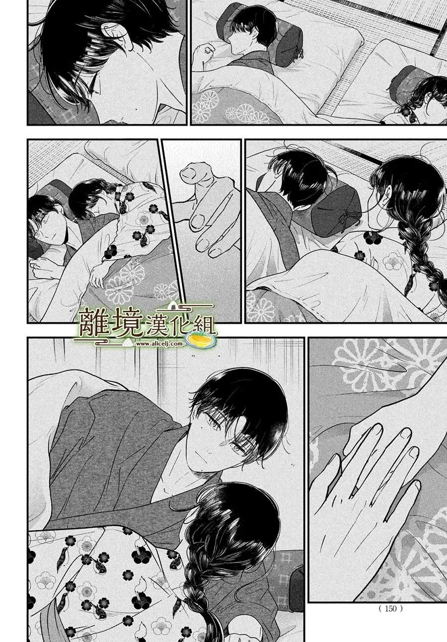 第66话