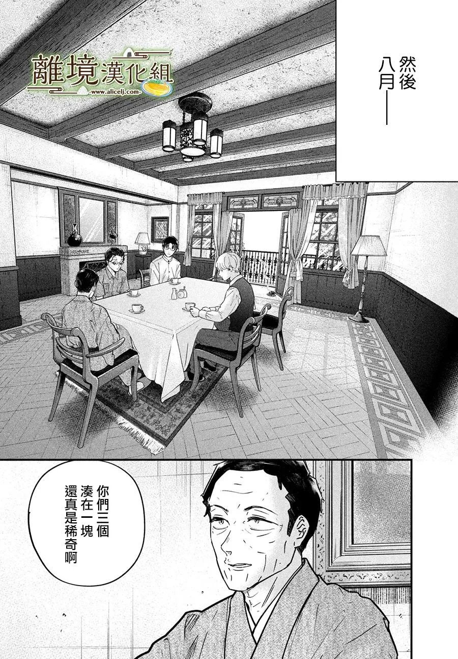 第66话