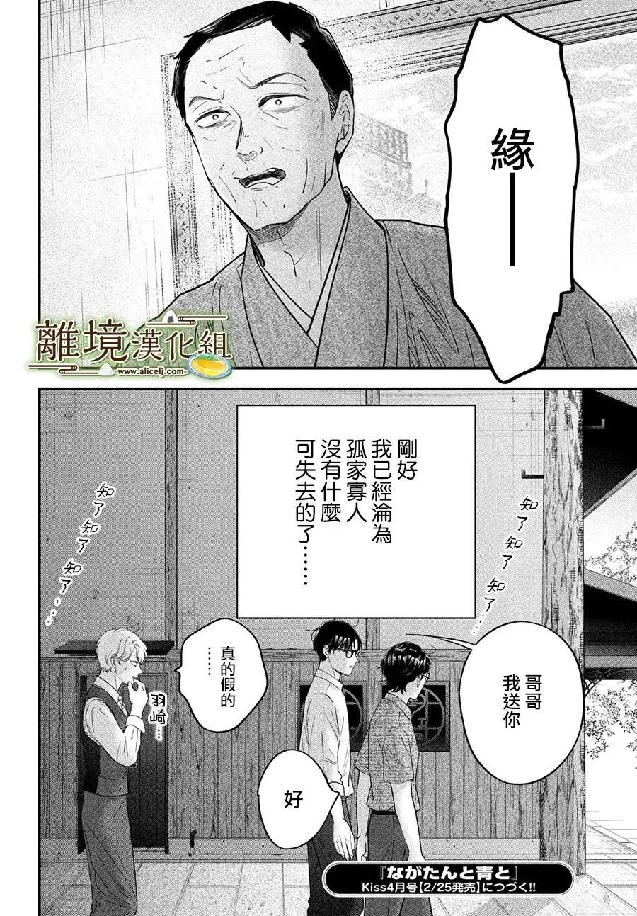 第66话