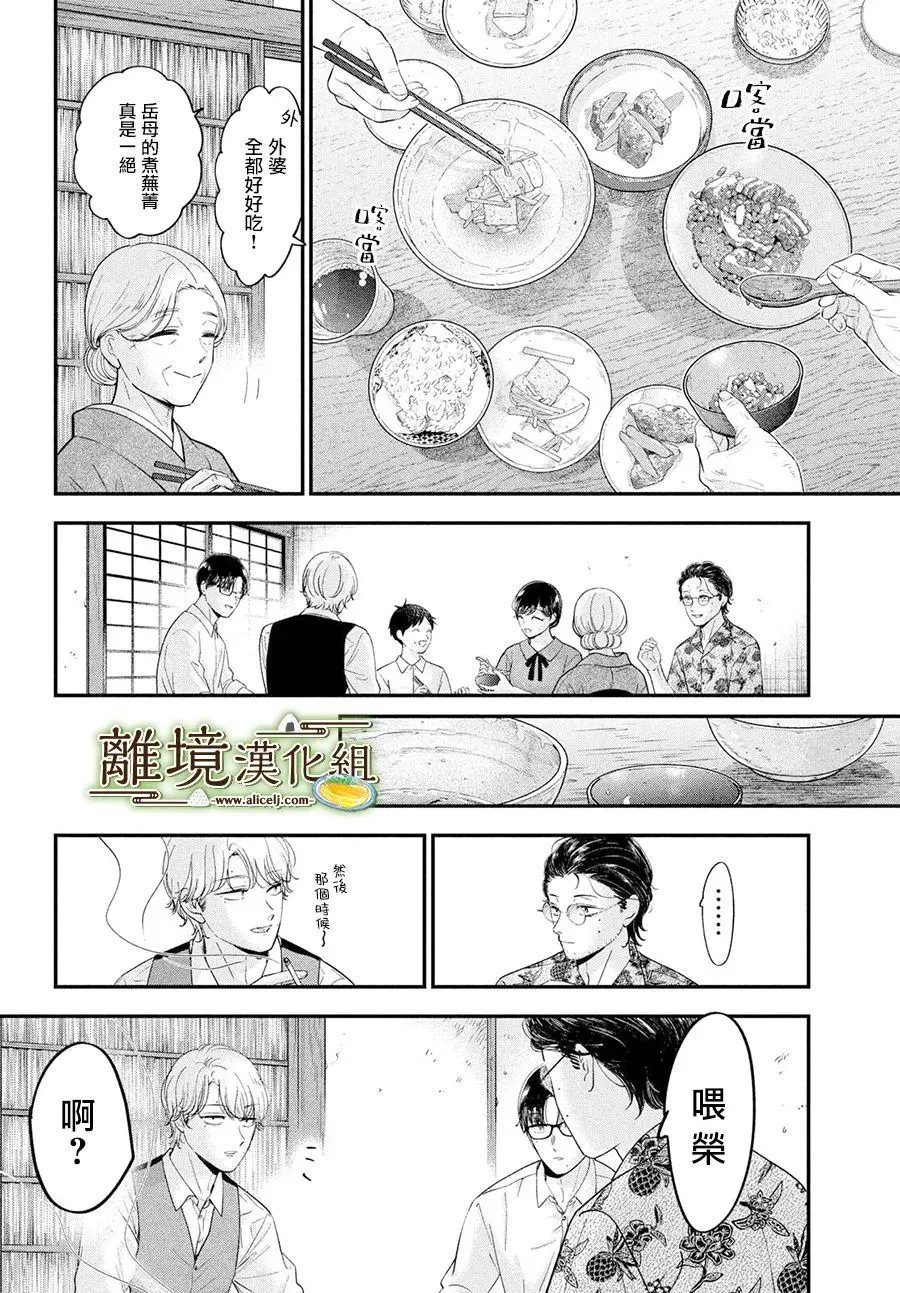 第67话