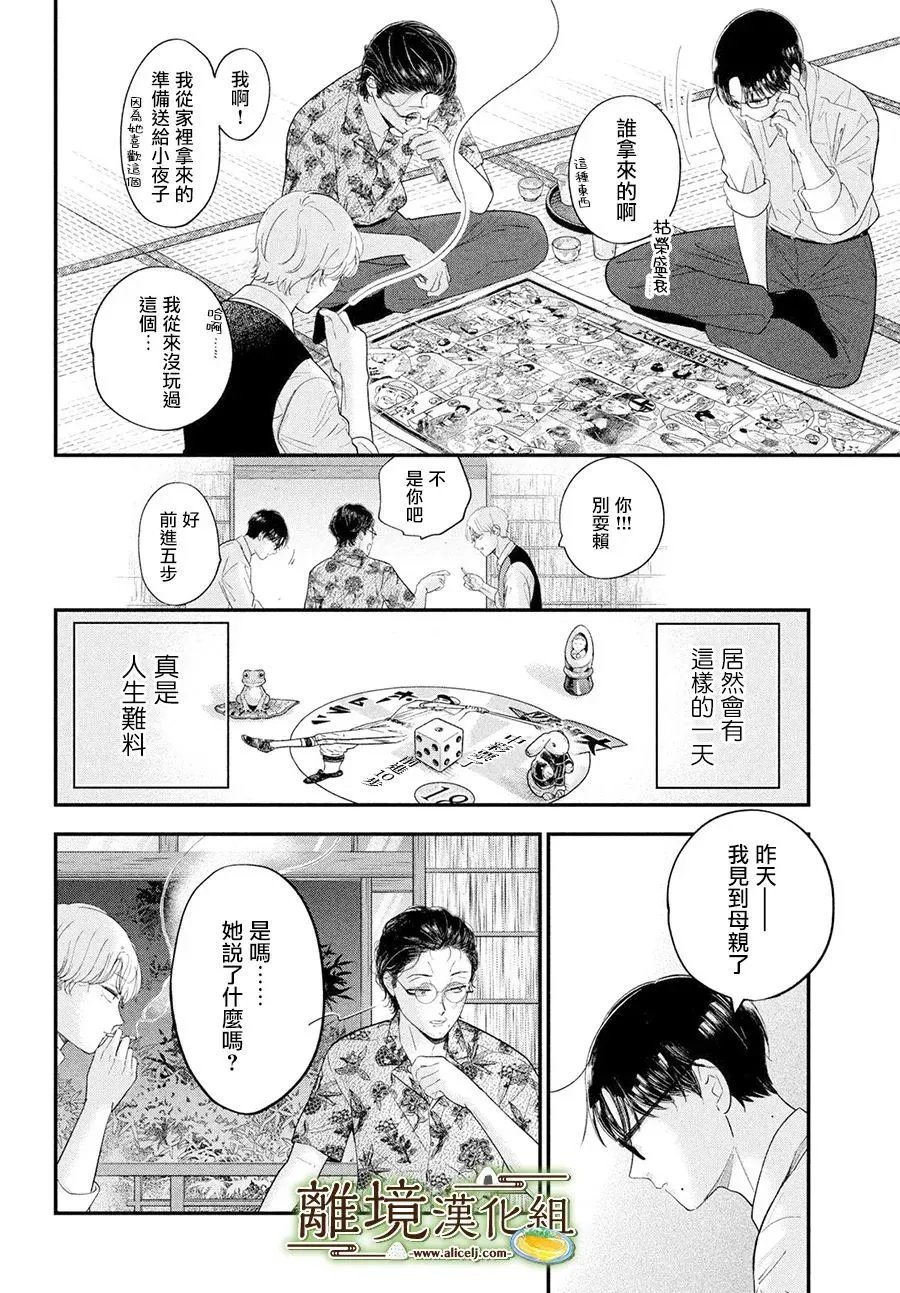 第67话