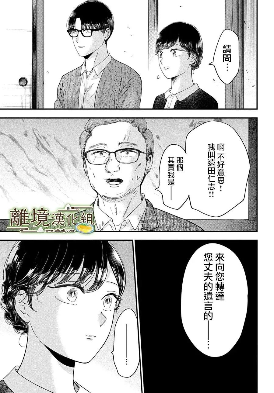 第68话